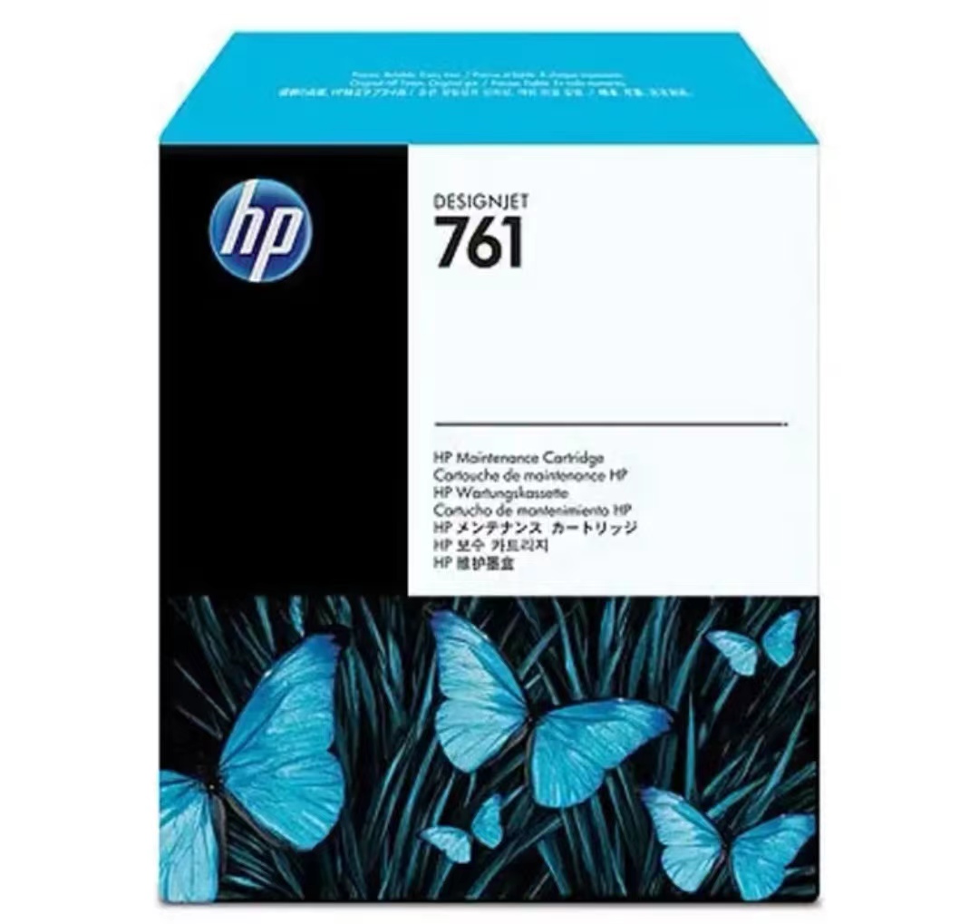 惠普T7100维护墨盒